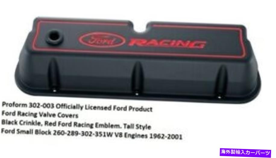 エンジンカバー Proform 302-003：フォードレーシングバルブカバー - ブラック - 小さなブロックフォードエンジン Proform 302-003: Ford Racing Valve Covers - Black - Small Block Ford Engines【並行輸入品】