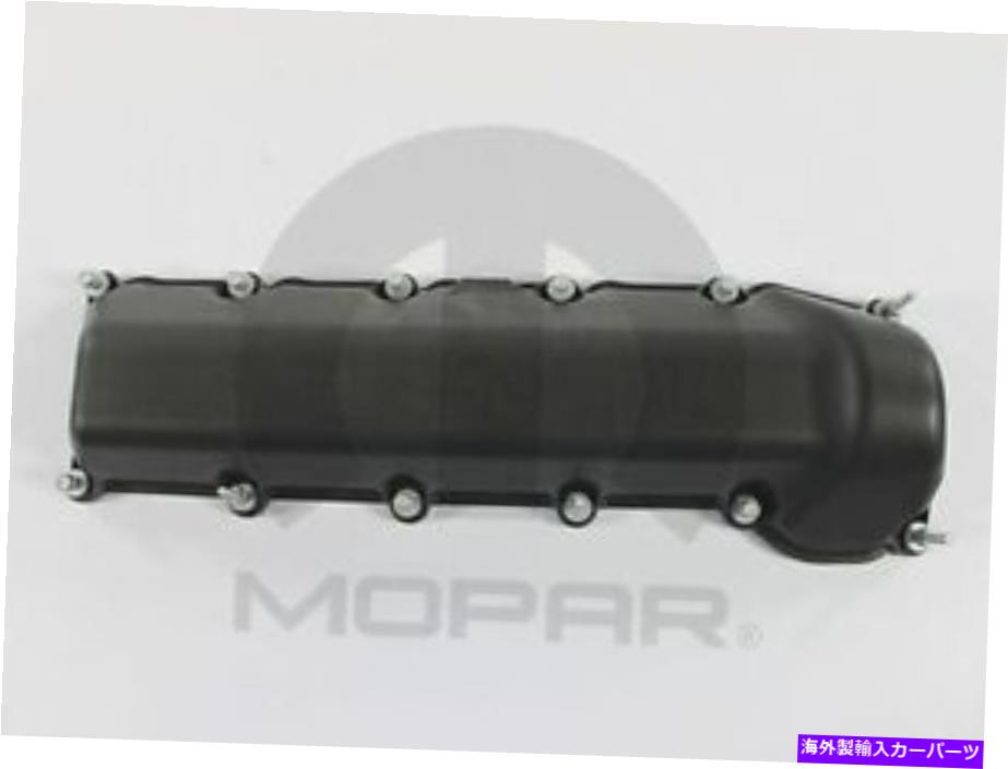 エンジンカバー バルブカバーMOPAR 53021829AD Valve Cover Mopar 53021829AD【並行輸入品】