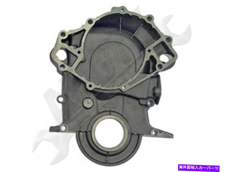 エンジンカバー APDTY 746212には、タイミングカバーガスケットとシールが含まれています APDTY 746212 Includes Timing Cover Gasket & Seal【並行輸入品】