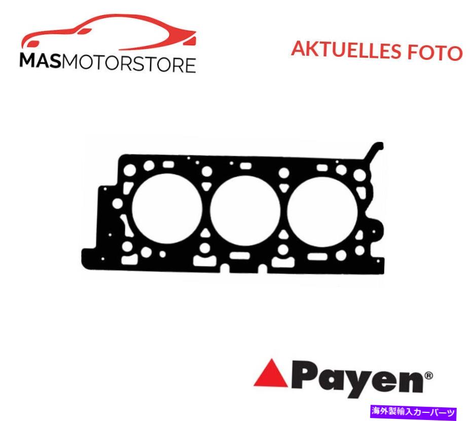 エンジンカバー シリンダーヘッドガスケットヘッドガスケットRight Payen AC5390 I for Jaguar X-Type、XJ 3L- Cylinder HEAD GASKET HEADGASKET RIGHT PAYEN AC5390 I FOR JAGUAR X-TYPE, XJ 3L-【並行輸入品】 63,102円