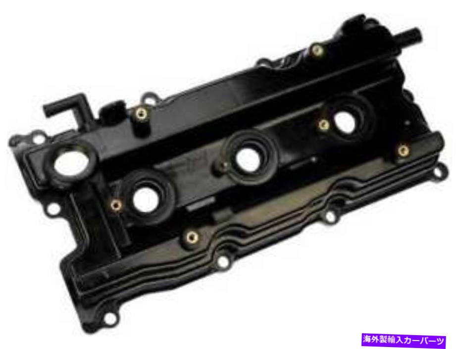 エンジンカバー 2002年から2005年の日産アルティマのドーマン264-985-ARエンジンバルブカバー Dorman 264-985-AR Engine Valve Cover for 2002-2005 Nissan Altima【並行輸入品】