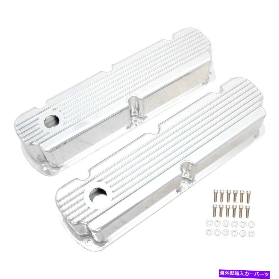 エンジンカバー Ford E-100 Econoline Club Wagon 1975 Mr. Gasket 6841Gバルブカバーセット For Ford E-100 Econoline Club Wagon 1975 Mr. Gasket 6841G Valve Cover Set【並行輸入品】