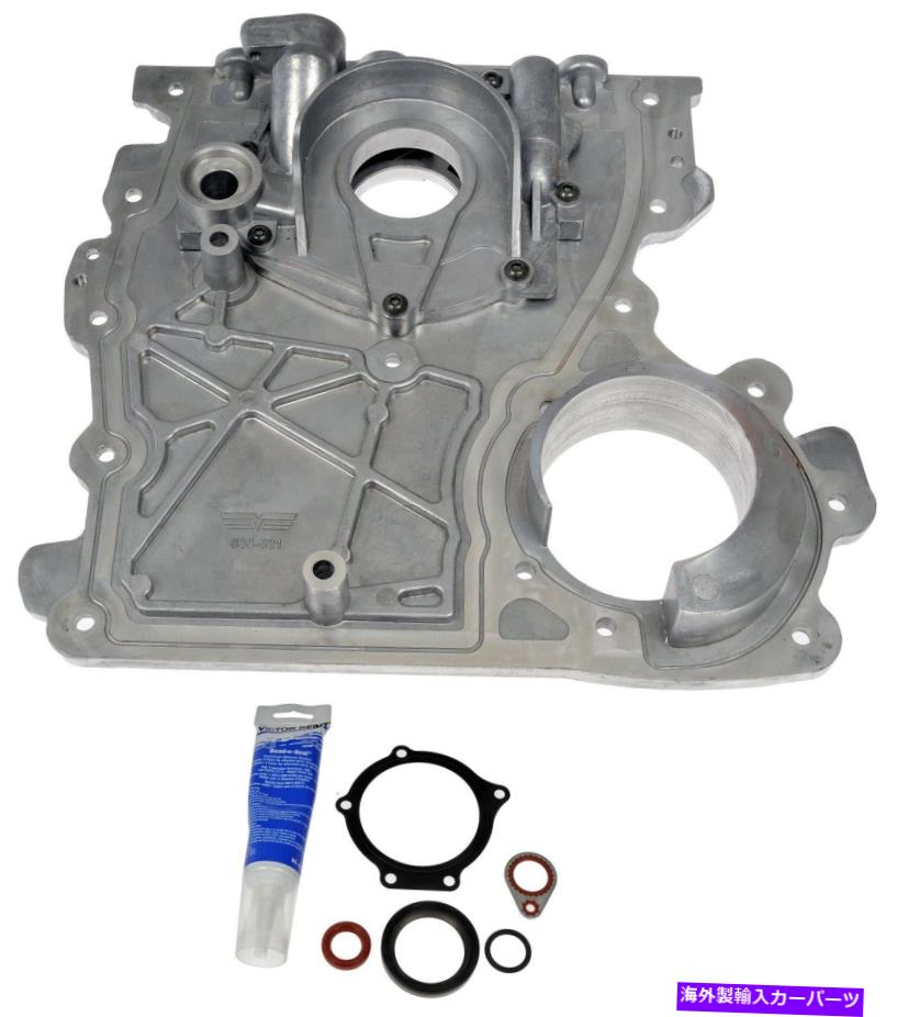 エンジンカバー エンジンのタイミングカバーは2006-2010ハマーH3ドーマン493DU76に適合します Engine Timing Cover Fits 2006-2010 Hummer H3 Dorman 493DU76【並行輸入品】｜Us Custom Parts Shop USDM