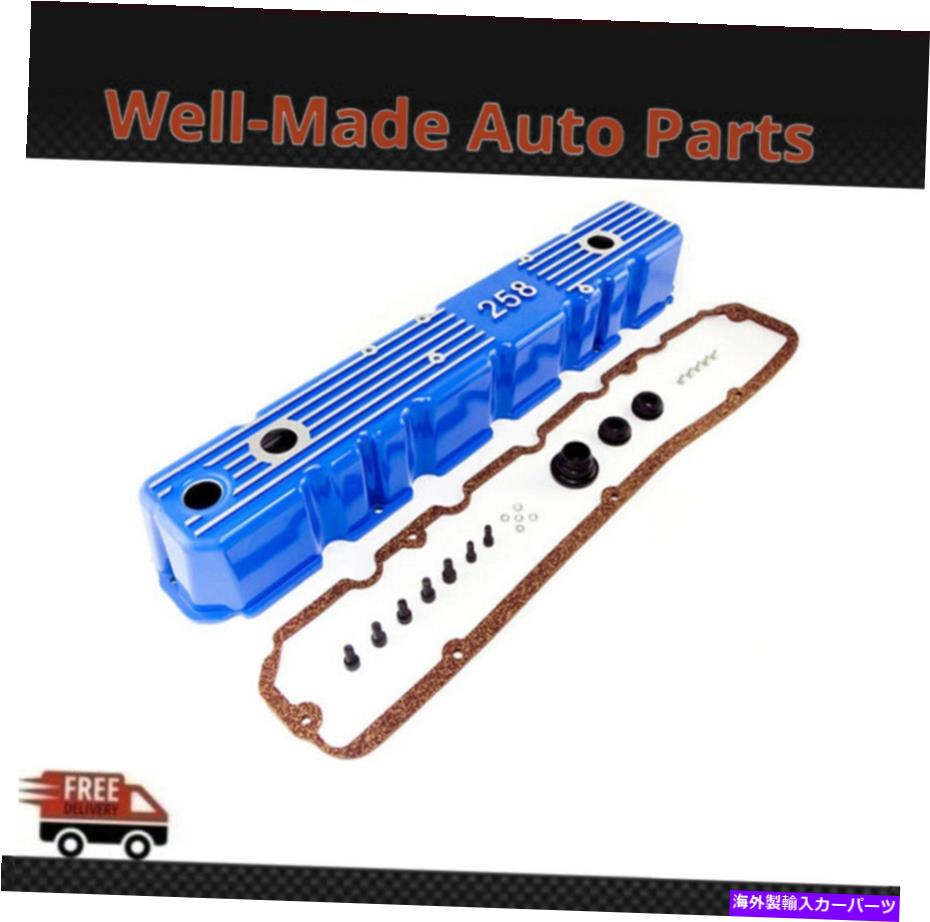 エンジンカバー 81-86 Jeep CJ8＆87 Jeep WranglerのOmix Blue Aluminum Valve Cover 17401.11 Omix Blue Aluminum Valve Cover 17401.11 For 81-86 Jeep CJ8 & 87 Jeep Wrangler【並行輸入品】