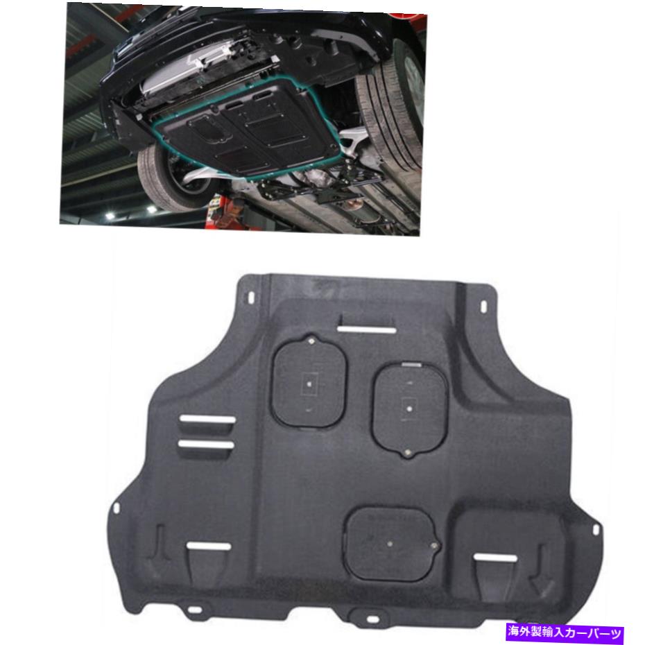エンジンカバー 2013-2017 2016 Ford Fusion Mondeoのカバーの下にあるエンジンスプラッシュマッドフラップフェンダー Engine Splash Mud Flap Fender Under Cover For 2013-2017 2016 Ford Fusion Mondeo【並行輸入品】