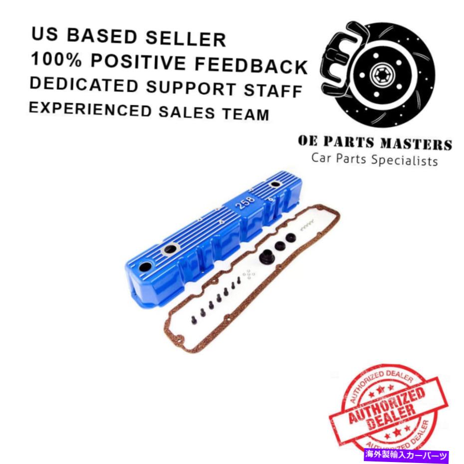 エンジンカバー 17401.11 81-87 Jeep SJのOmix Blue Aluminium Valveカバー 17401.11 Omix Blue Aluminum Valve Cover For 81-87 Jeep SJ【並行輸入品】
