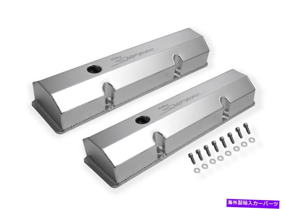 エンジンカバー Holley Performance 890010アルミニウムバルブカバーセット Holley Performance 890010 Aluminum Valve Cover Set【並行輸入品】