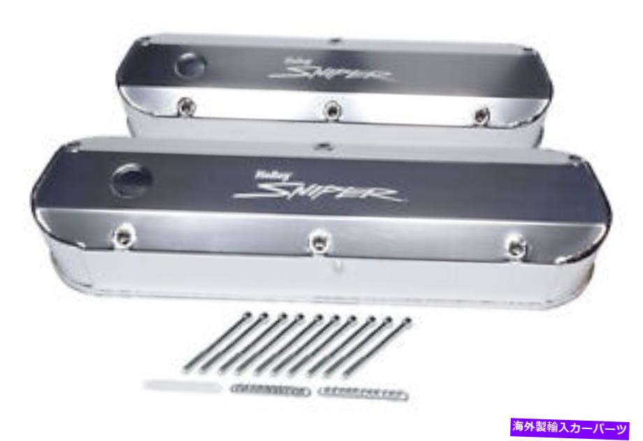 エンジンカバー 無料船!!ホリー890012 Free Ship!! HOLLEY 890012【並行輸入品】