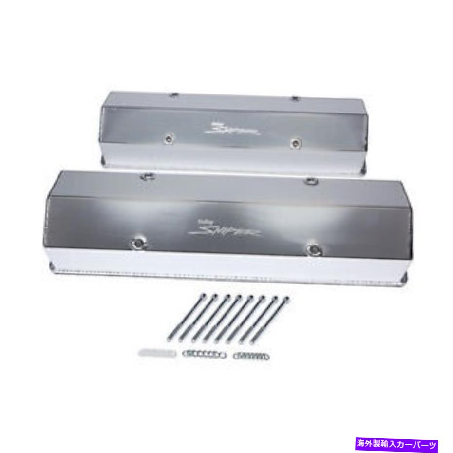 エンジンカバー Holley Sniper Fabricated Valveは、SBC Tall 890008をカバーしています HOLLEY Sniper Fabricated Valve Covers SBC Tall 890008【並行輸入品】