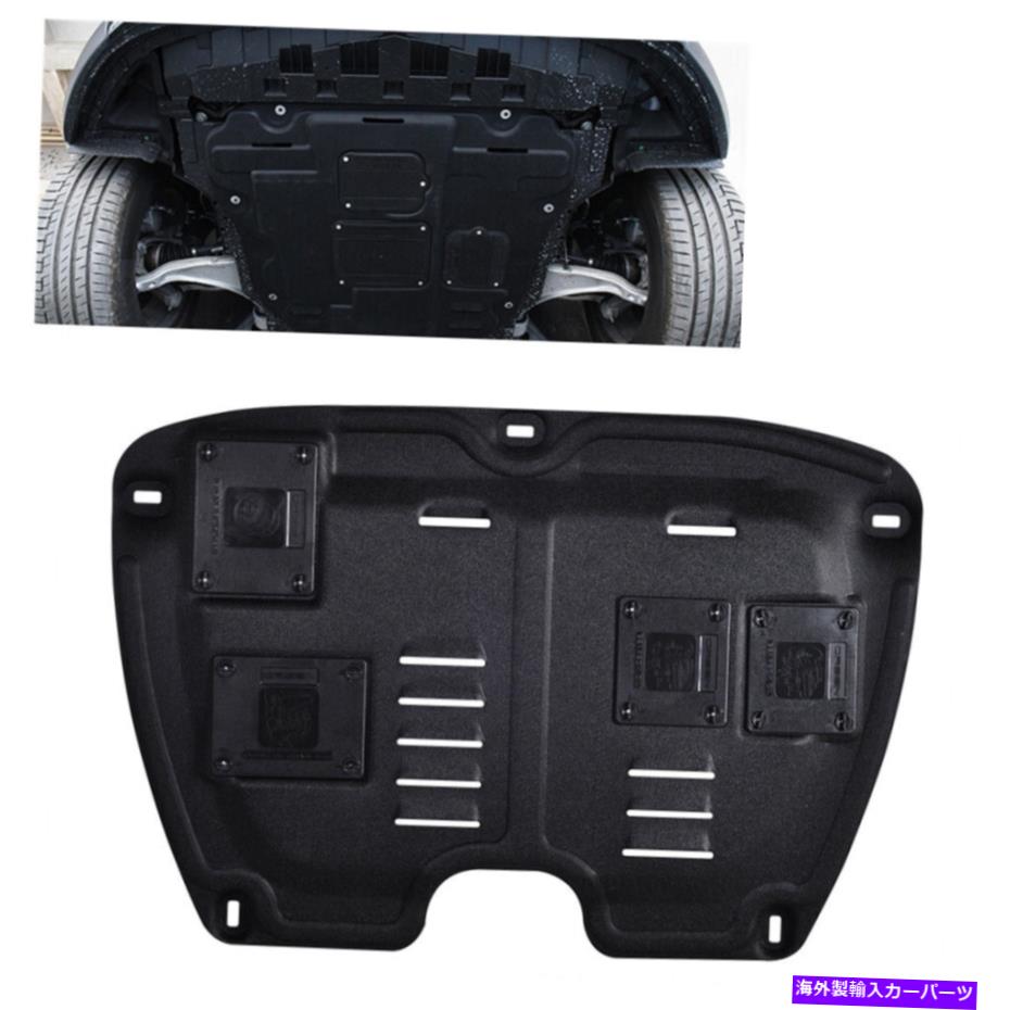 エンジンカバー トヨタアバロン2012-2019 2017のためのカバースプラッシュマッドガードブラックのフロントエンジン Front Engine Under Cover Splash Mudguard Black For Toyota Avalon 2012-2019 2017