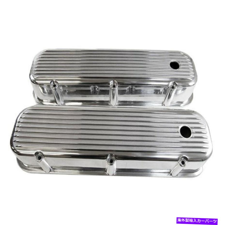 エンジンカバー ノスタルジックフィンのアルミニウムバッフルバルブカバーシボレービッグブロックV8 Nostalgic Finned Aluminum Baffled Valve Cover Chevy Big Block V8【並行輸入品】