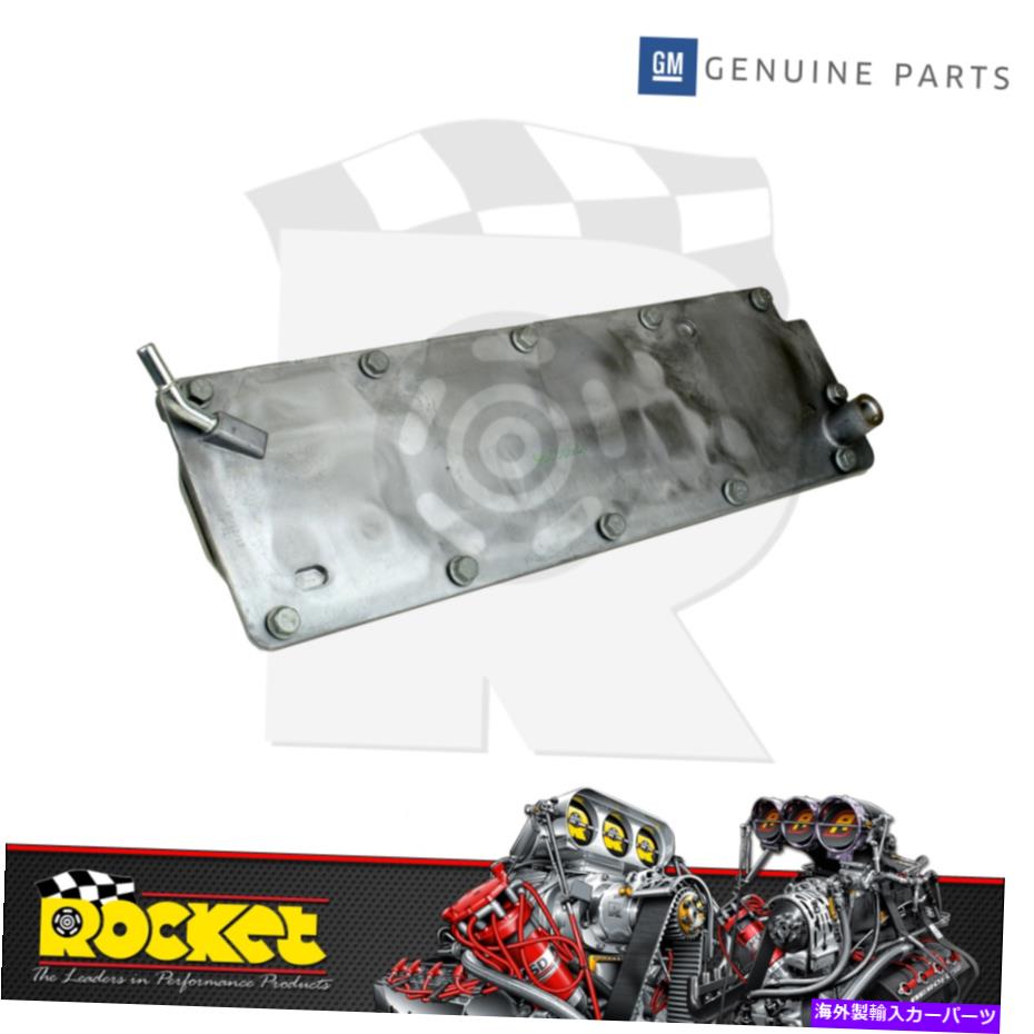 エンジンカバー GMパフォーマンスアルミニウムエンジンバレーカバープレートCHEV LS2/LS3 -GM12599296 GM Performance Aluminium Engine Valley Cover Plate Chev LS2/LS3 - GM12599296【並行輸入品】｜Us Custom Parts Shop USDM