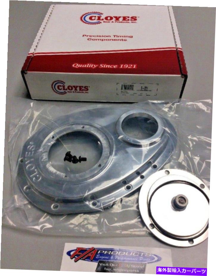 エンジンカバー Cloyes 9-221小さなブロックシボレークイックボタン2ピースローラーボタンタイミングカバー Cloyes 9-221 Small Block Chevy Quick Button 2-Piece Roller Button Timing Cover【並行輸入品】