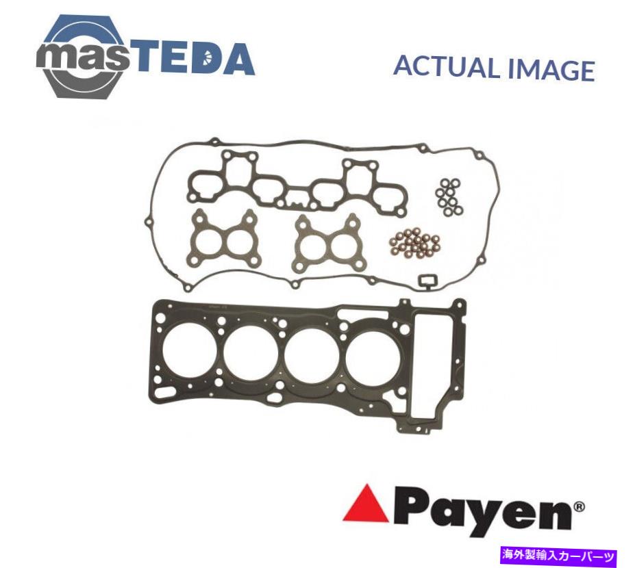 エンジンカバー エンジントップガスケットセットペイエンCB5630 I日産プライマーラ、ブルーバードシルフィI 1.6L ENGINE TOP GASKET SET PAYEN CB5630 I FOR NISSAN PRIMERA,BLUEBIRD SYLPHY I 1.6L【並行輸入品】｜Us Custom Parts Shop USDM