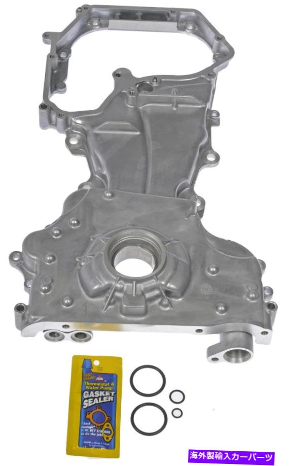 エンジンカバー 2002-2006日産アルティマ2.5L L4エンジンタイミングカバードーマン2003 2004 2005 Fits 2002-2006 Nissan Altima 2.5L L4 Engine Timing Cover Dorman 2003 2004 2005【並行輸入品】