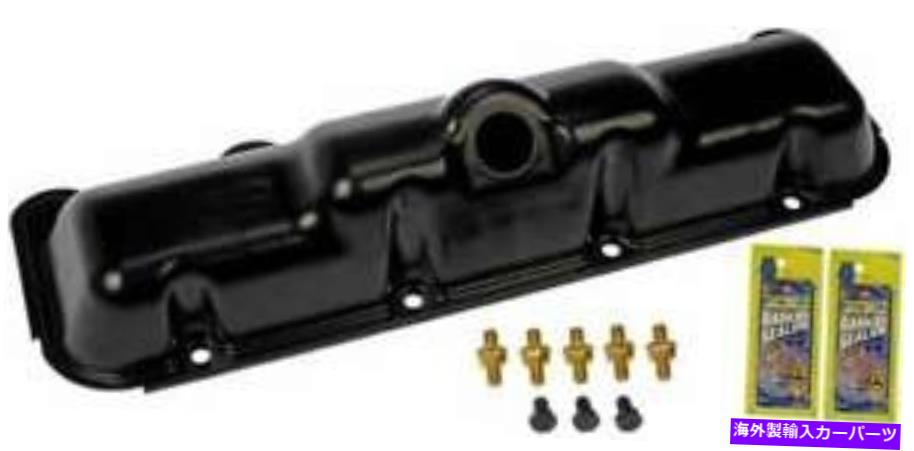 エンジンカバー ドーマン264-986-JW 1994-1995シボレーG20のエンジンバルブカバー Dorman 264-986-JW Engine Valve Cover for 1994-1995 Chevrolet G20【並行輸入品】 57,475円