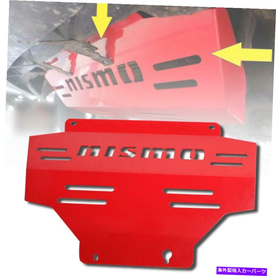 エンジンカバー 日産ナバラのためのエンジンカバークラッディングの下のスキッドプレートNP300 D23 2014-2019 Skid Plate Under Engine Cover Cladding For Nissan Navara NP300 D23 2014-2019【並行輸入品】
