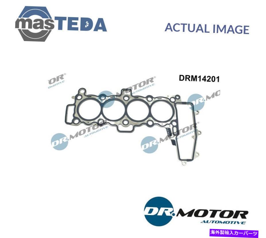 エンジンカバー エンジンシリンダーヘッドガスケットDRMOTOR AUTOMOTIVE DRM14201 POR LAND ROVER ENGINE CYLINDER HEAD GASKET DRMOTOR AUTOMOTIVE DRM14201 P FOR LAND ROVER【並行輸入品】