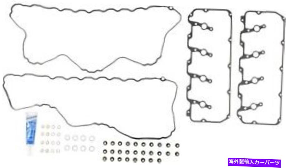 エンジンカバー エンジンバルブカバーガスケットセットVictor Reinz VS50550 Engine Valve Cover Gasket Set VICTOR REINZ VS50550【並行輸入品】