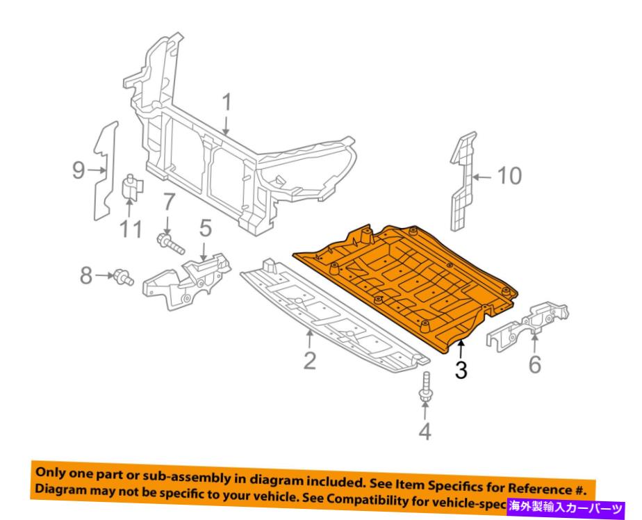 エンジンカバー ラジエーター/エンジンカバースプラッシュシールド291202m200のヒュンダイOEMジェネシスクーペ HYUNDAI OEM Genesis Coupe Under Radiator/Engine-Cover Splash Shield 291202M200【並行輸入品】
