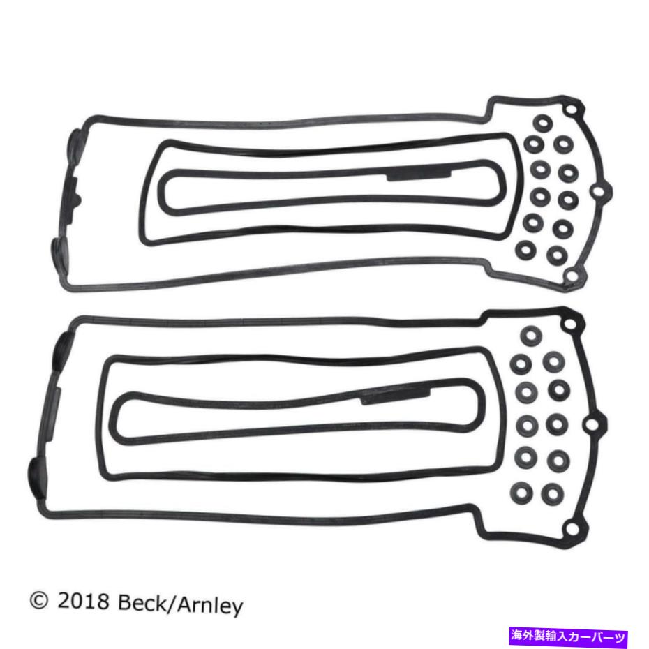 エンジンカバー エンジンバルブカバーガスケットセットは1993-1996 BMW 740ilに適合します Engine Valve Cover Gasket Set Fits 1993-1996 BMW 740iL【並行輸入品】