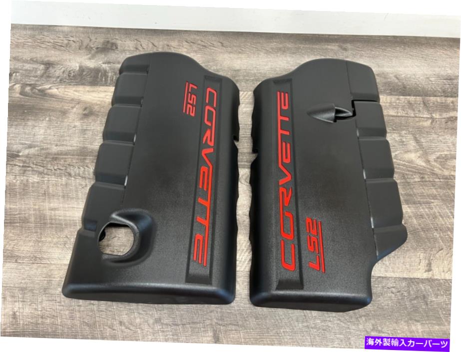 エンジンカバー 新しいLS2 GMコルベットエンジンカバー2005-2008燃料レールLS-2 6.0L左右 NEW LS2 GM Corvette Engine Covers 2005-2008 Fuel Rail LS-2 6.0L Left Right【並行輸入品】