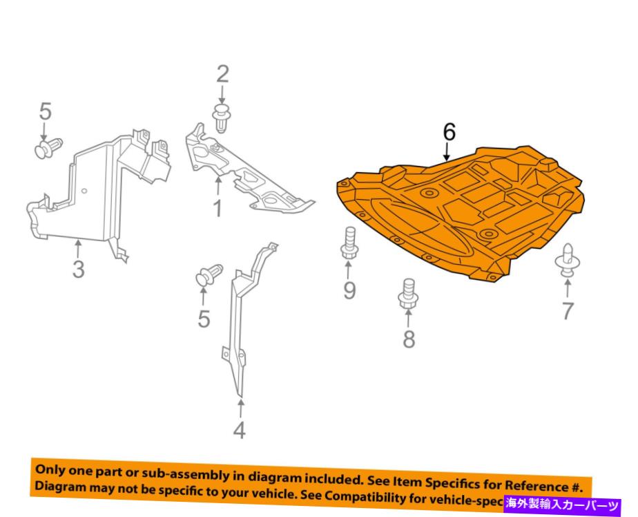 エンジンカバー 日産OEM 13-18リーフスプラッシュシールド - アンダーエンジン /ラジエーターカバー758923NF0A NISSAN OEM 13-18 Leaf Splash Shields-Under Engine / Radiator Cover 758923NF0A【並行輸入品】