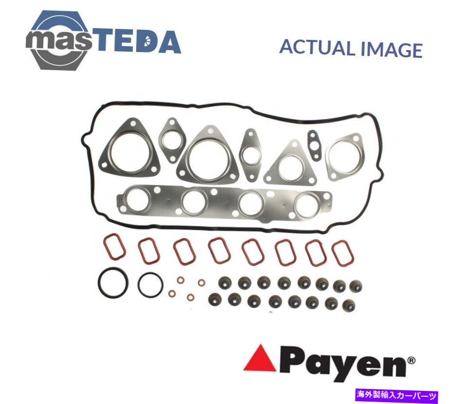 エンジンカバー エンジントップガスケットセットペイエンCH6390プジョーボクサー2.2 HDI 100,2.2 HDI 120 ENGINE TOP GASKET SET PAYEN CH6390 I FOR PEUGEOT BOXER 2.2 HDI 100,2.2 HDI 120【並行輸入品】