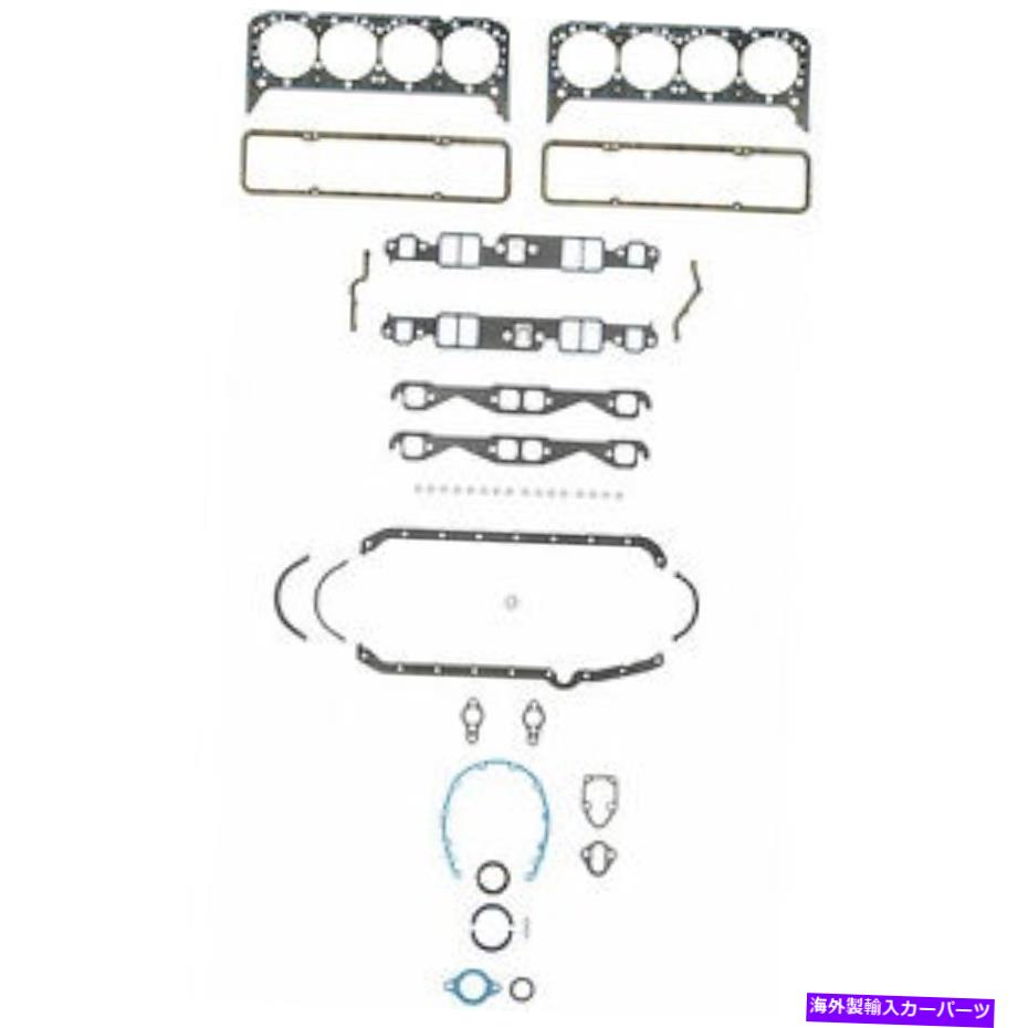 エンジンカバー エンジンフルガスケットセットカーブフェルプロ2802 Engine Full Gasket Set-CARB Fel-Pro 2802【並行輸入品】