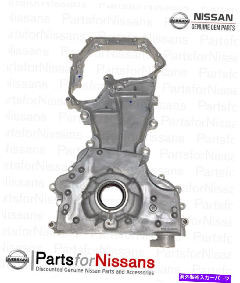エンジンカバー 本物の日産2002-2006アルティマセントラ2.5エンジンフロントタイミングカバーオイルポンプ Genuine Nissan 2002-2006 Altima Sentra 2.5 Engine Front Timing Cover Oil Pump【並行輸入品】｜Us Custom Parts Shop USDM