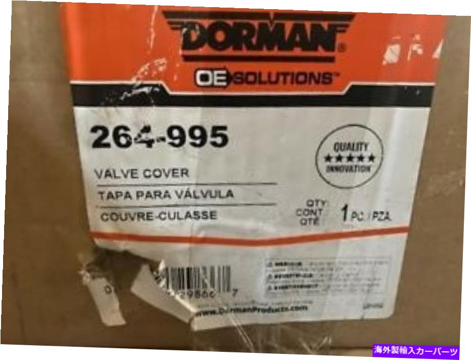 エンジンカバー ドーマン264-995エンジンバルブカバー Dorman 264-995 Engine Valve Cover【並行輸入品】 58,443円