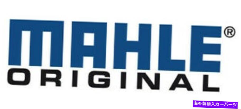 エンジンカバー エンジンバルブカバーガスケットセットビン:L Mahle vs50854 Engine Valve Cover Gasket Set-VIN: L Mahle VS50854【並行輸入品】|Us Custom Parts Shop USDM