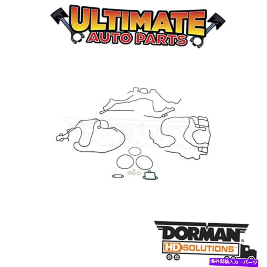 エンジンカバー ドーマン：635-5003-エンジンタイミングカバーガスケットセット Dorman: 635-5003 - Engine Timing Cover Gasket Set【並行輸入品】
