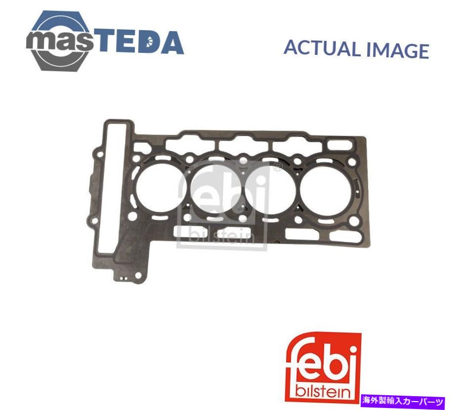 エンジンカバー エンジンシリンダーヘッドガスケットFebi Bilstein 171371 Peugeot 207,207 CC、207 SW ENGINE CYLINDER HEAD GASKET FEBI BILSTEIN 171371 P FOR PEUGEOT 207,207 CC,207 SW【並行輸入品】