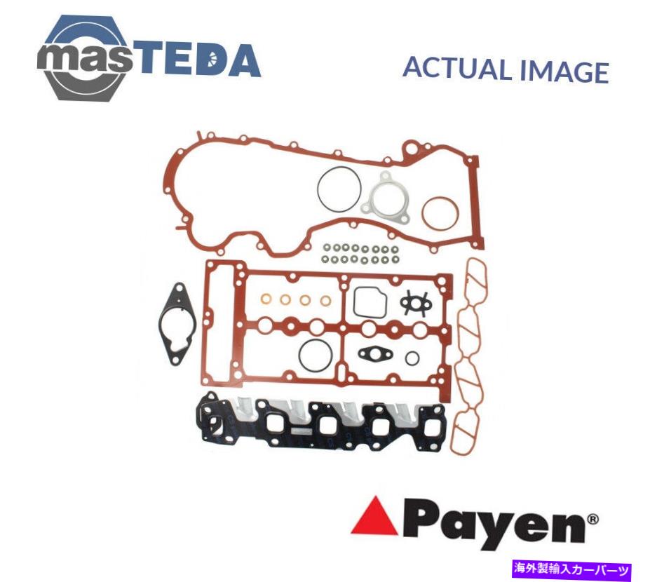 エンジンカバー エンジントップガスケットセットペイエンCD5820 I用アルファロメオミト1.3マルチジェット1.3L ENGINE TOP GASKET SET PAYEN CD5820 I FOR ALFA ROMEO MITO 1.3 MULTIJET 1.3L【並行輸入品】