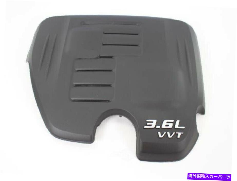 エンジンカバー エンジンカバーMOPAR 4593903AD Engine Cover Mopar 4593903AD【並行輸入品】