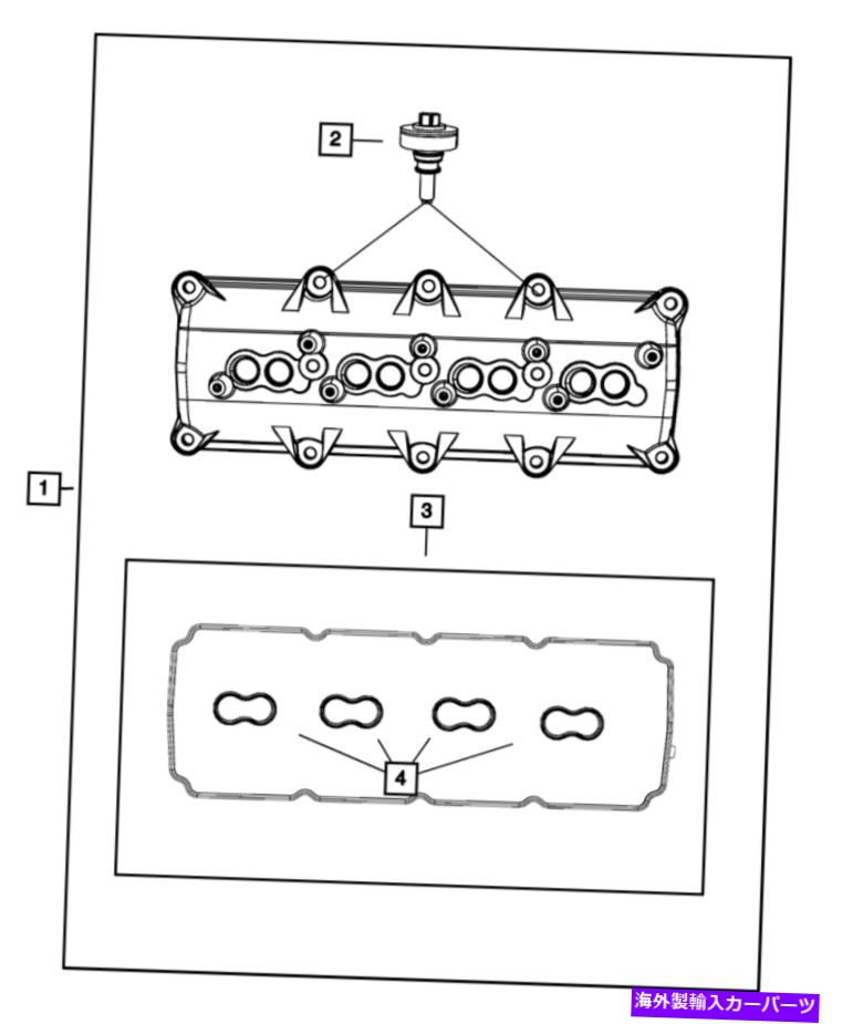 エンジンカバー 本物のMOPARシリンダーヘッドカバー53022085AD Genuine Mopar Cylinder Head Cover 53022085AD【並行輸入品】|Us Custom Parts Shop USDM
