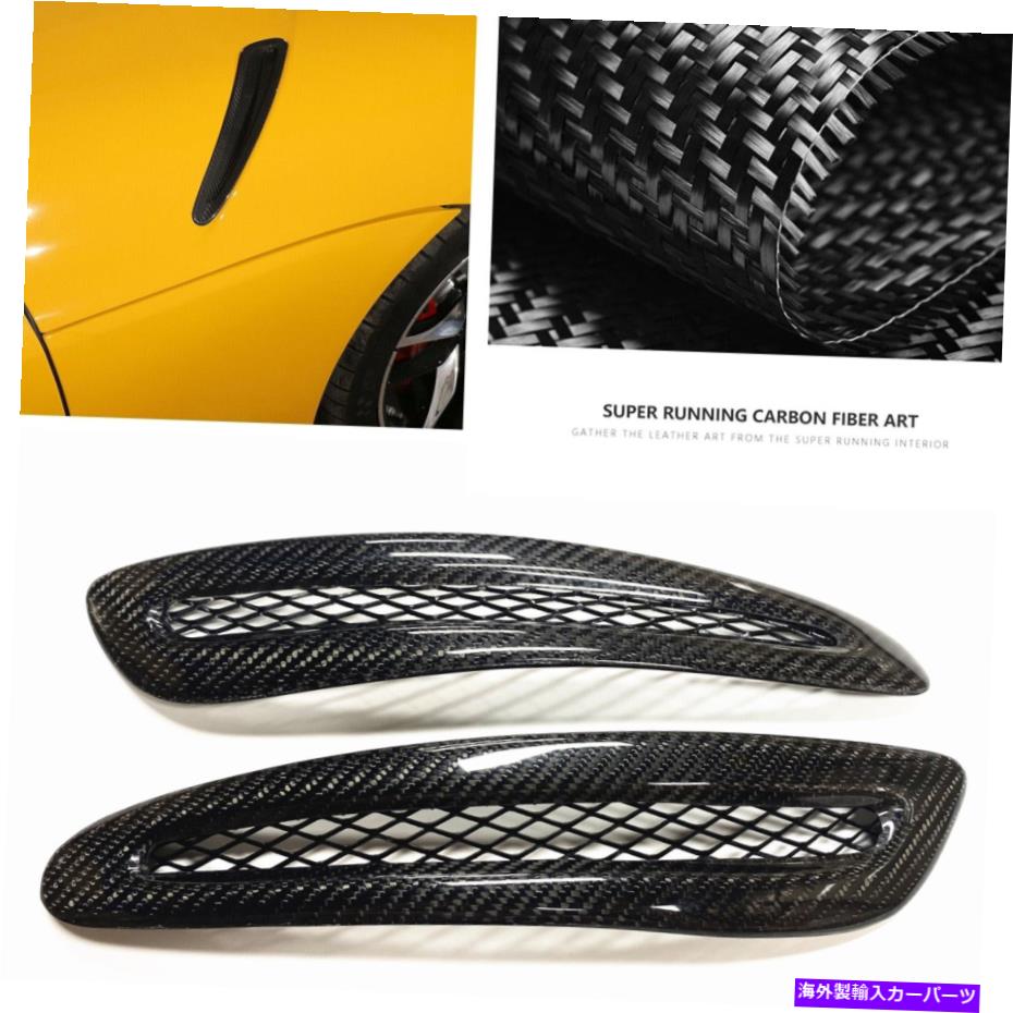 エンジンカバー トヨタスープラA90 2019-2021のカーエンジンサイドエアインテークアウトレットベントカバートリム Car Engine Side Air Intake Outlet Vent Cover Trim For Toyota Supra A90 2019-2021【並行輸入品】