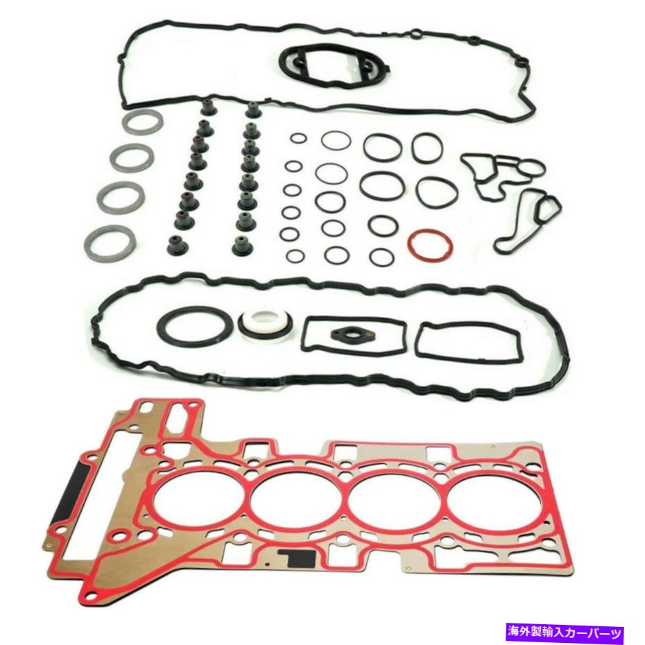 エンジンカバー 14-16 BMW 125i 225i 320i 328i Z4 X1 X3 F10 F25 E89 2.0Lのシリンダーヘッドガスケット Cylinder Head Gasket for 14-16 BMW 125i 225i 320i 328i Z4 X1 X3 F10 F25 E89 2.0L【並行輸入品】