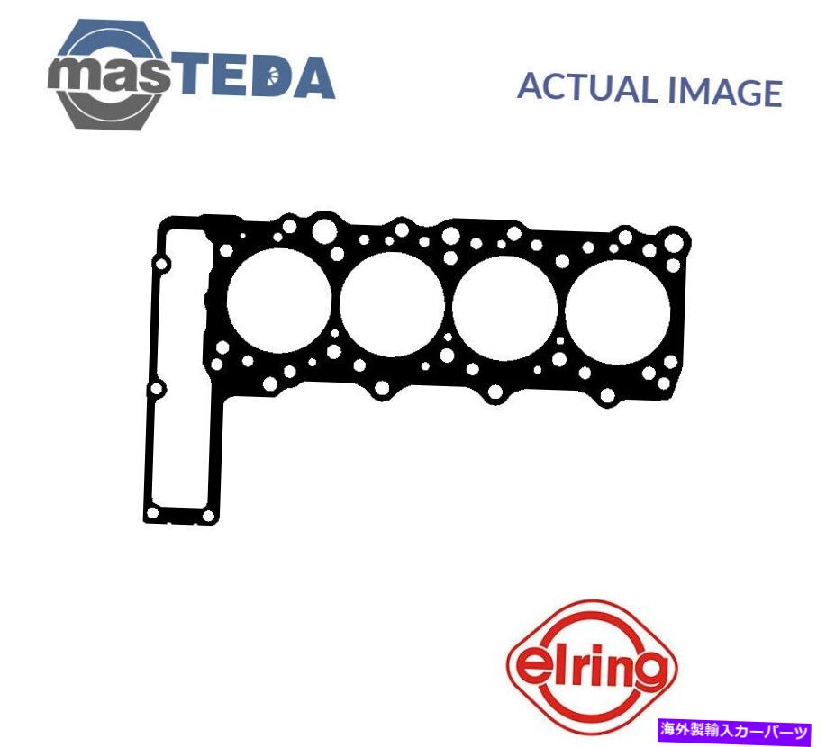 エンジンカバー エンジンシリンダーヘッドガスケットエリーリング832971 Pマルチカートレモ601 62KW用 ENGINE CYLINDER HEAD GASKET ELRING 832971 P FOR MULTICAR TREMO 601 62KW【並行輸入品】 58,443円