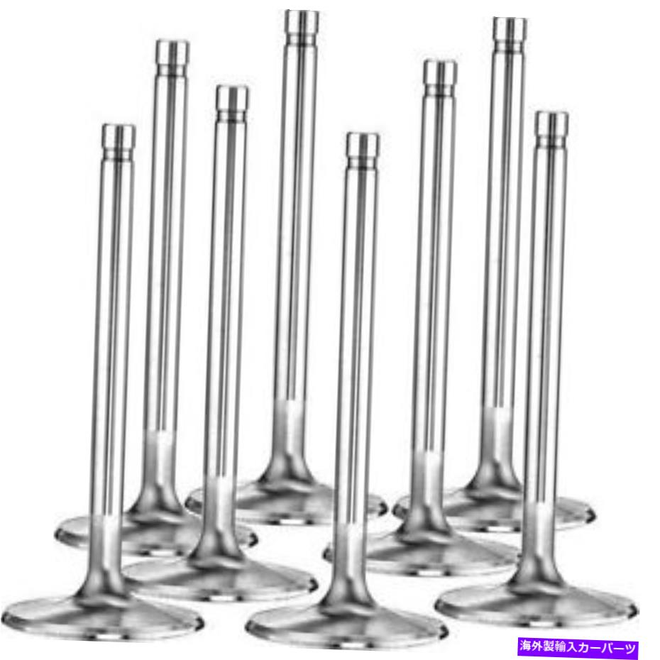 エンジンカバー トヨタフォークリフト1DZバルブ吸気排気セット/8に適合する Fits Toyota forklift 1DZ valves intake exhaust set/8【並行輸入品】