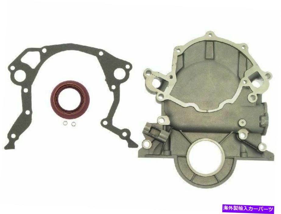 エンジンカバー 1980-1983リンカーンマークVIタイミングカバードーマン78531XX 1981 1982 For 1980-1983 Lincoln Mark VI Timing Cover Dorman 78531XX 1981 1982【並行輸入品】