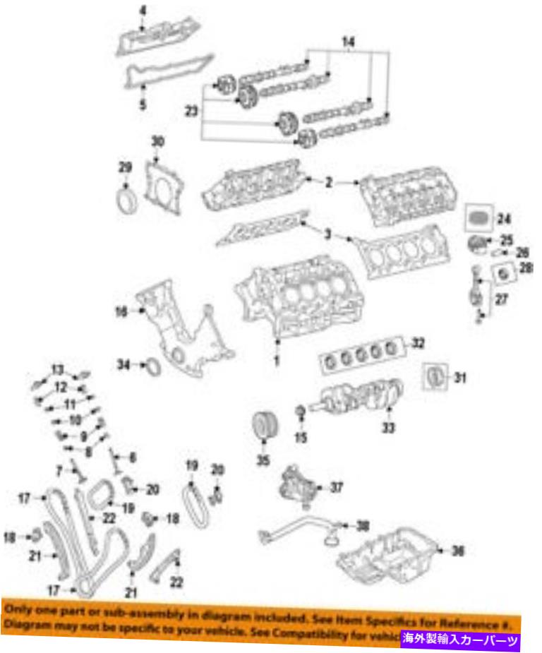 エンジンカバー Ford OEM 15-17 Mustang-EngineタイミングカバーFR3Z6019A FORD OEM 15-17 Mustang-Engine Timing Cover FR3Z6019A【並行輸入品】