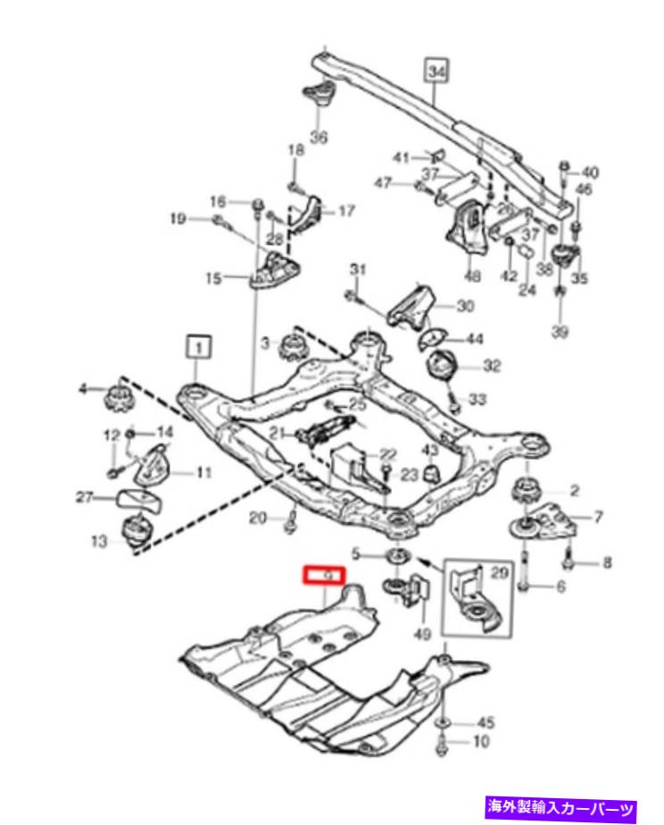 エンジンカバー ボルボXC90 MK1エンジンスプラッシュシールドカバーケーシング8683736新しい本物 VOLVO XC90 MK1 Engine Splash Shield Cover Casing 8683736 NEW GENUINE【並行輸入品】