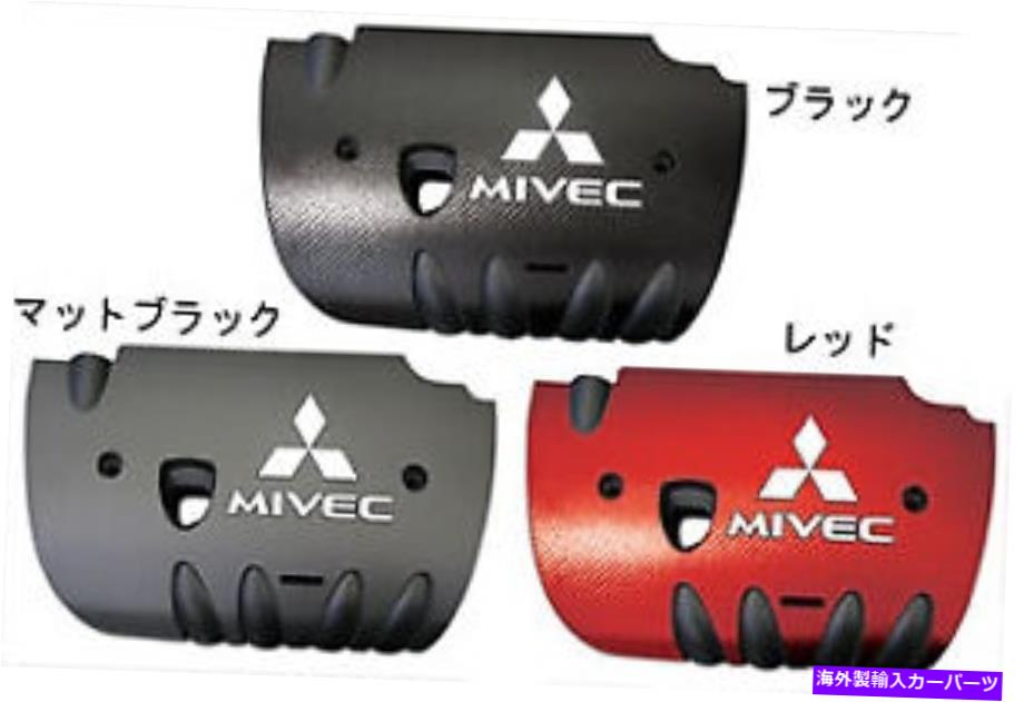 エンジンカバー Hasepro Magical Carbon Engineは、Black Ga3W RVRをカバーしています HASEPRO Magical Carbon Engine Cover Black GA3W RVR【並行輸入品】