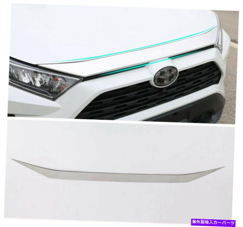 エンジンカバー フロントフードボンネットストリップエンジンカバー2019-2021トヨタラブ4 rav 4 xa50 Front Hood Bonnet Strip Engine Cover Trim For 2019 - 2021 Toyota RAV4 Rav 4 XA50【並行輸入品】