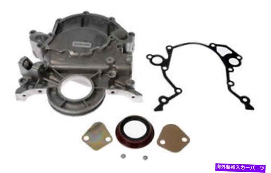エンジンカバー 新しいドーマンエンジンタイミングカバー / 1980-1987フォードトラックF100 F150 F250 F350 New Dorman Engine Timing Cover / For 1980-1987 Ford Truck F100 F150 F250 F350【並行輸入品】