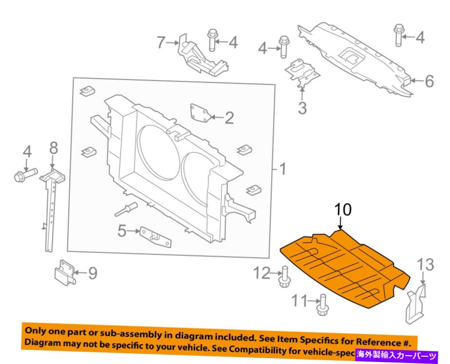 エンジンカバー Infiniti Nissan OEM G37 Splash Shields-Under Engine / Radiator Cover 75892JK000 Infiniti NISSAN OEM G37 Splash Shields-Under Engine / Radiator Cover 75892JK000【並行輸入品】