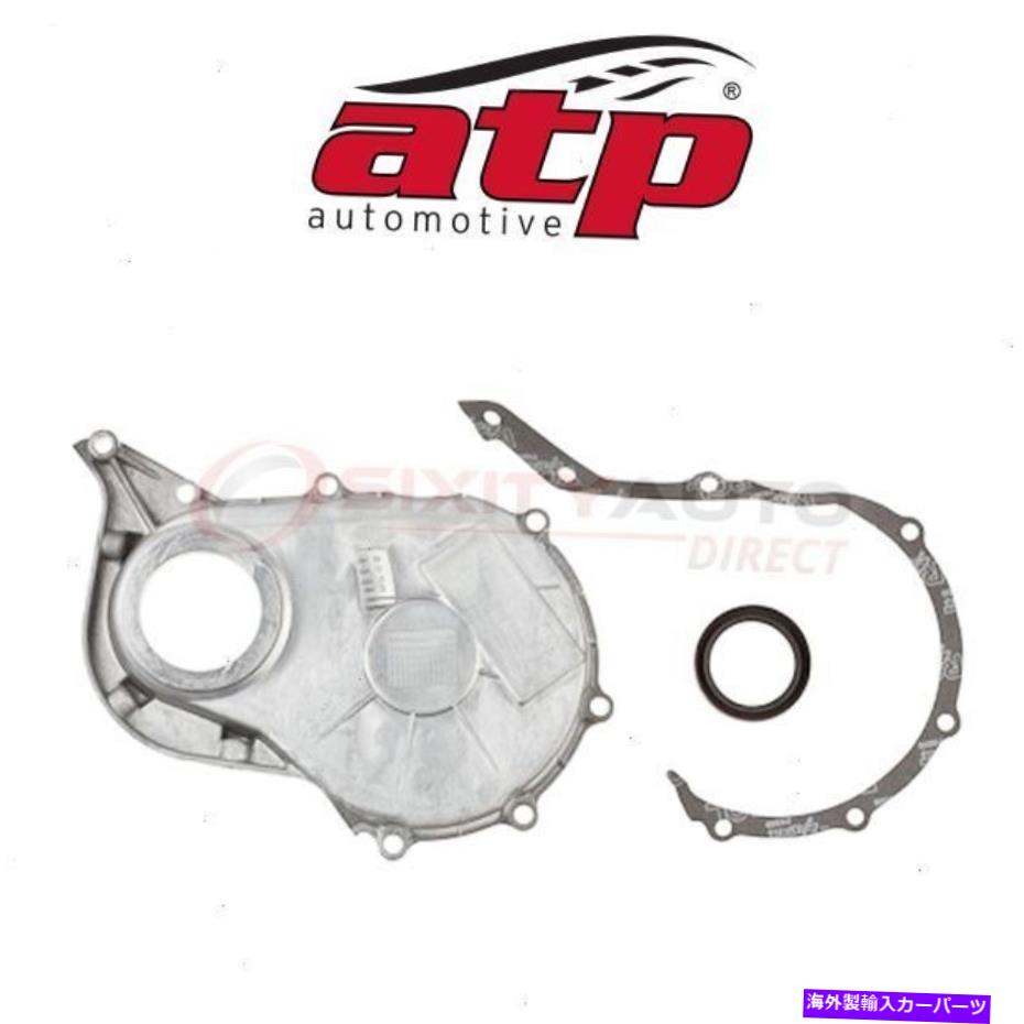エンジンカバー ATP 103111 E5TZ6019H 635109 500300 103111 -ZVのエンジンタイミングカバー ATP 103111 Engine Timing Cover for E5TZ6019H 635109 500300 103111 - zv【並行輸入品】|Us Custom Parts Shop USDM