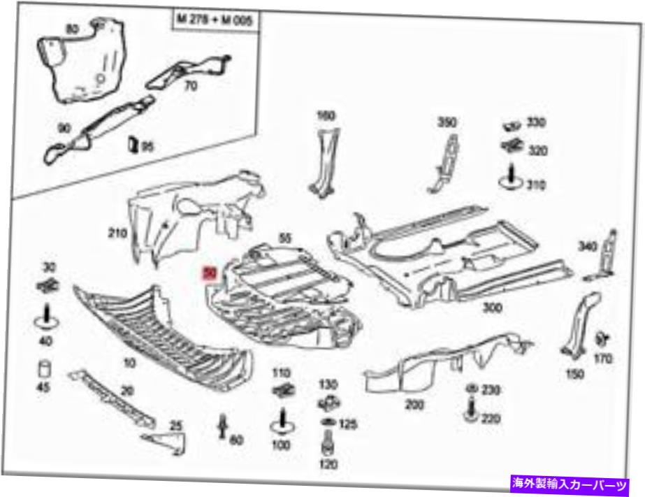 エンジンカバー 本物のメルセデスC216 W221 SクラスW221カバーエンジンコンプ。低2215244130 Genuine MERCEDES C216 W221 S-CLASS W221 Cover engine comp. Lower 2215244130【並行輸入品】